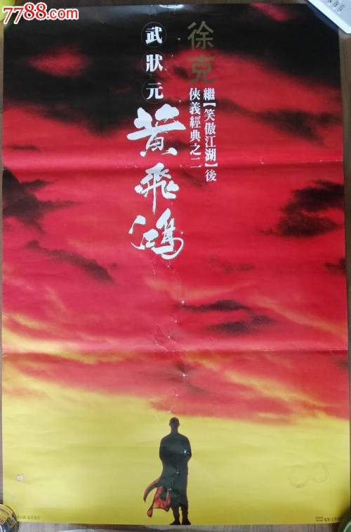 主要教育经历学历或证书怎么填写
